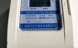 北京智能电表价格（北京智能电表收费标准）