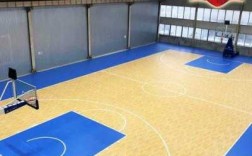 篮球场地板价格（室内篮球场地板材质）