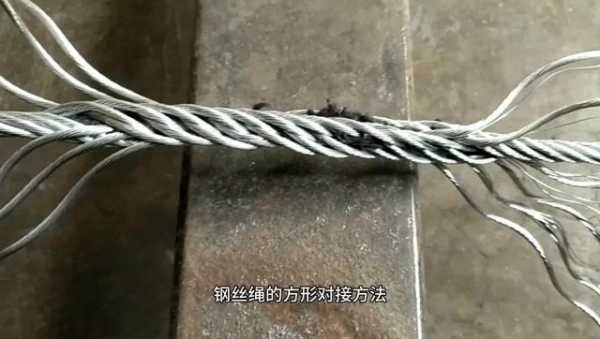 钢丝绳头怎么插（钢丝绳头怎么插的）-图1